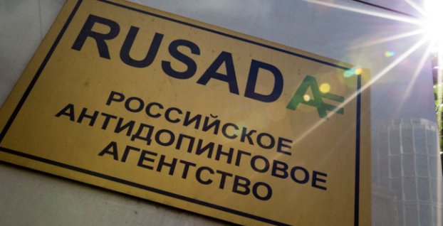 Ruská antidopingová agentúra