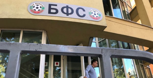 Sídlo bulharského futbalového zväzu