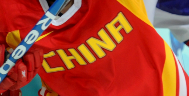 Čína - hokej/ilustračný